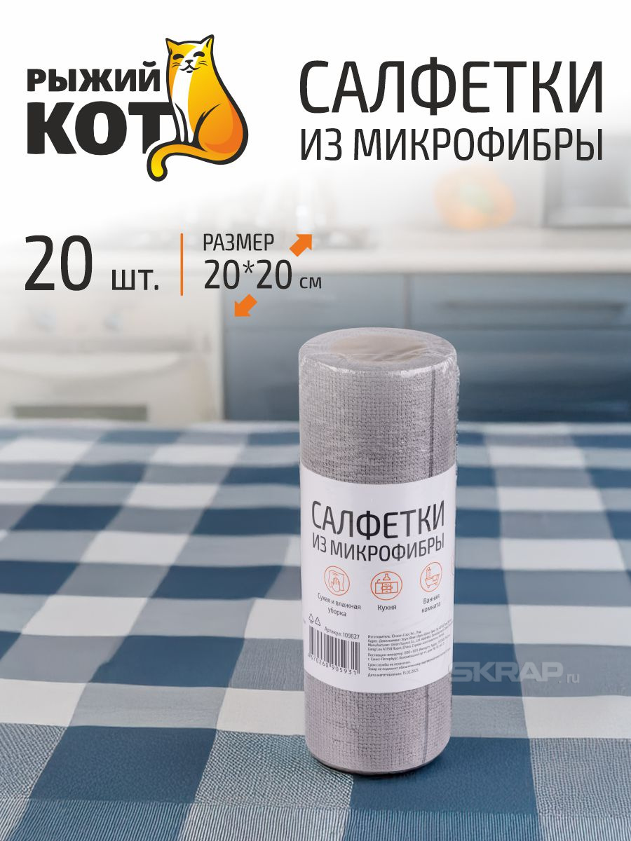 109827_MP_1