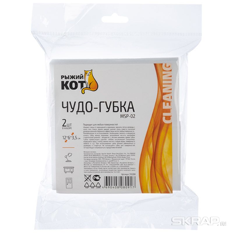 310280-4