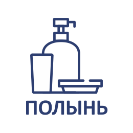 Серия «Полынь»