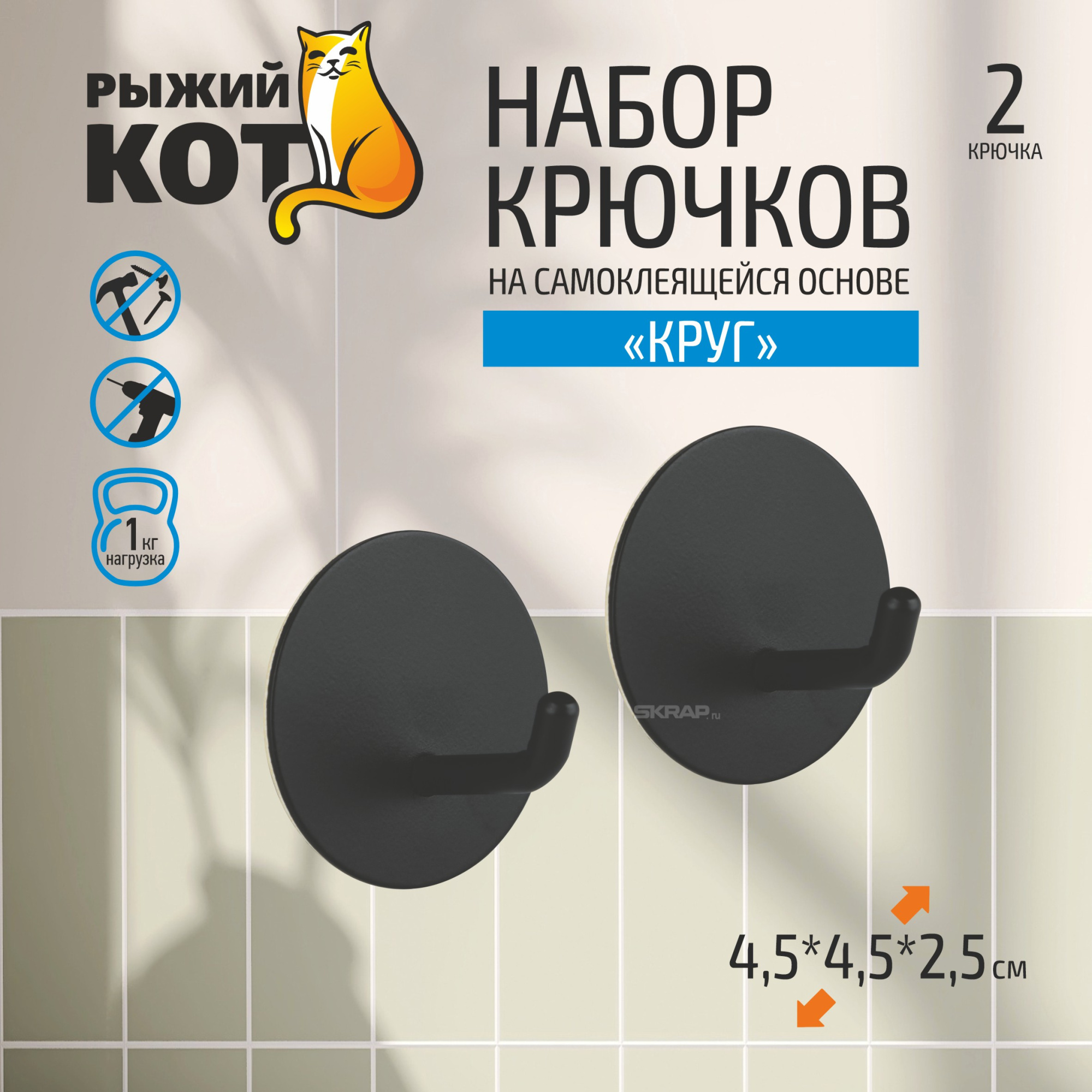 105882_MP_1