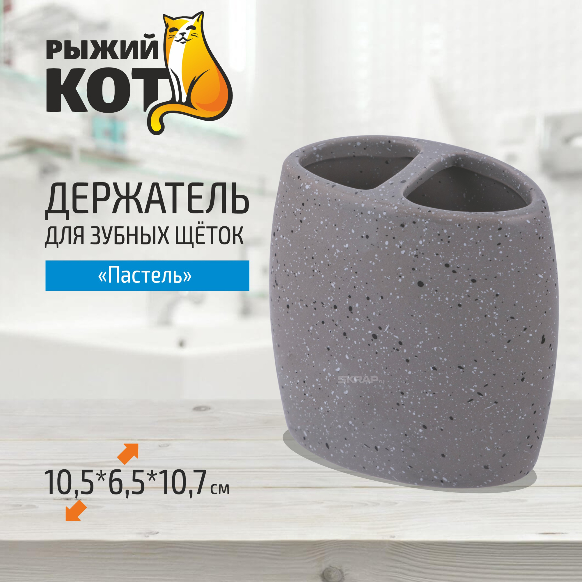 106688_MP_1
