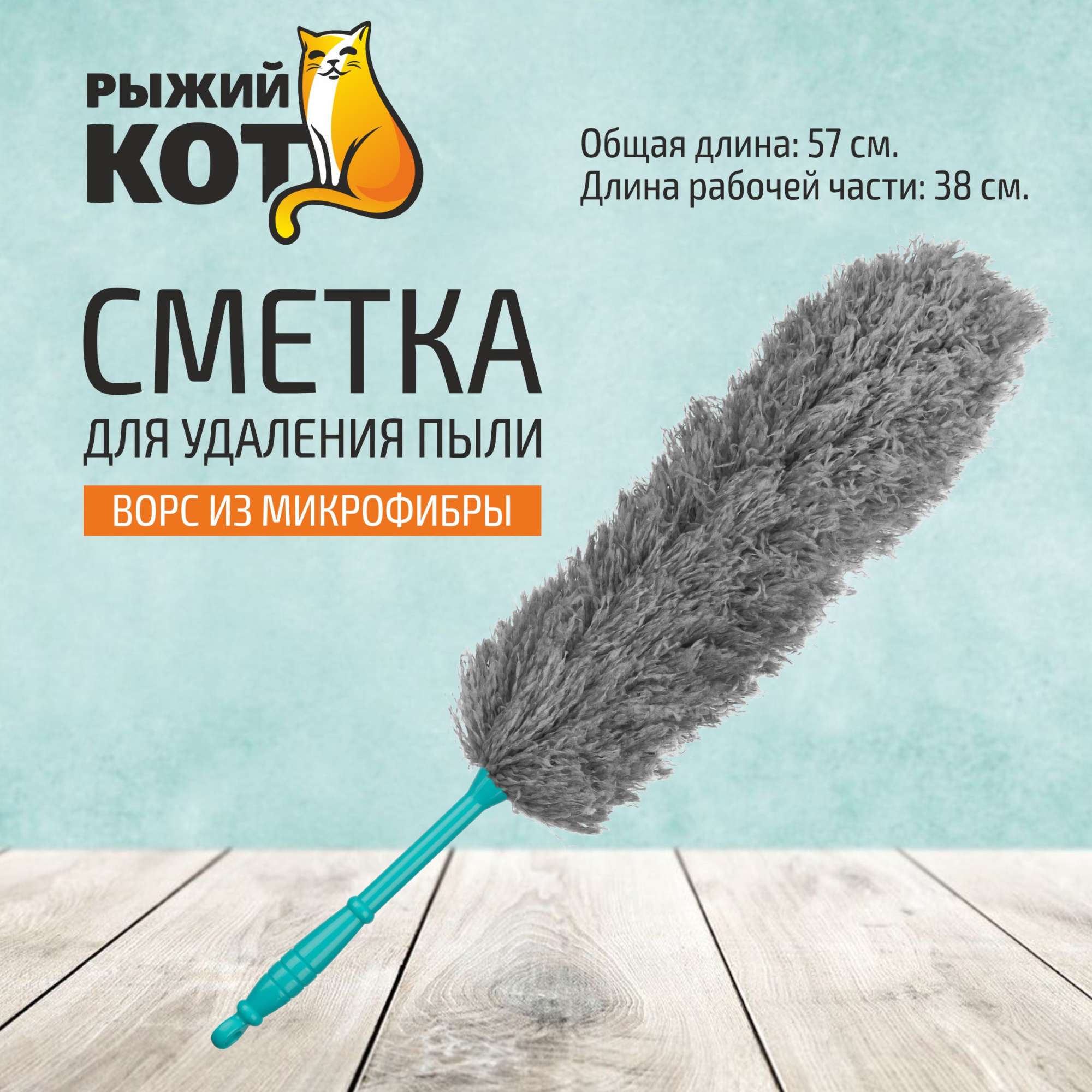 105797_MP_1