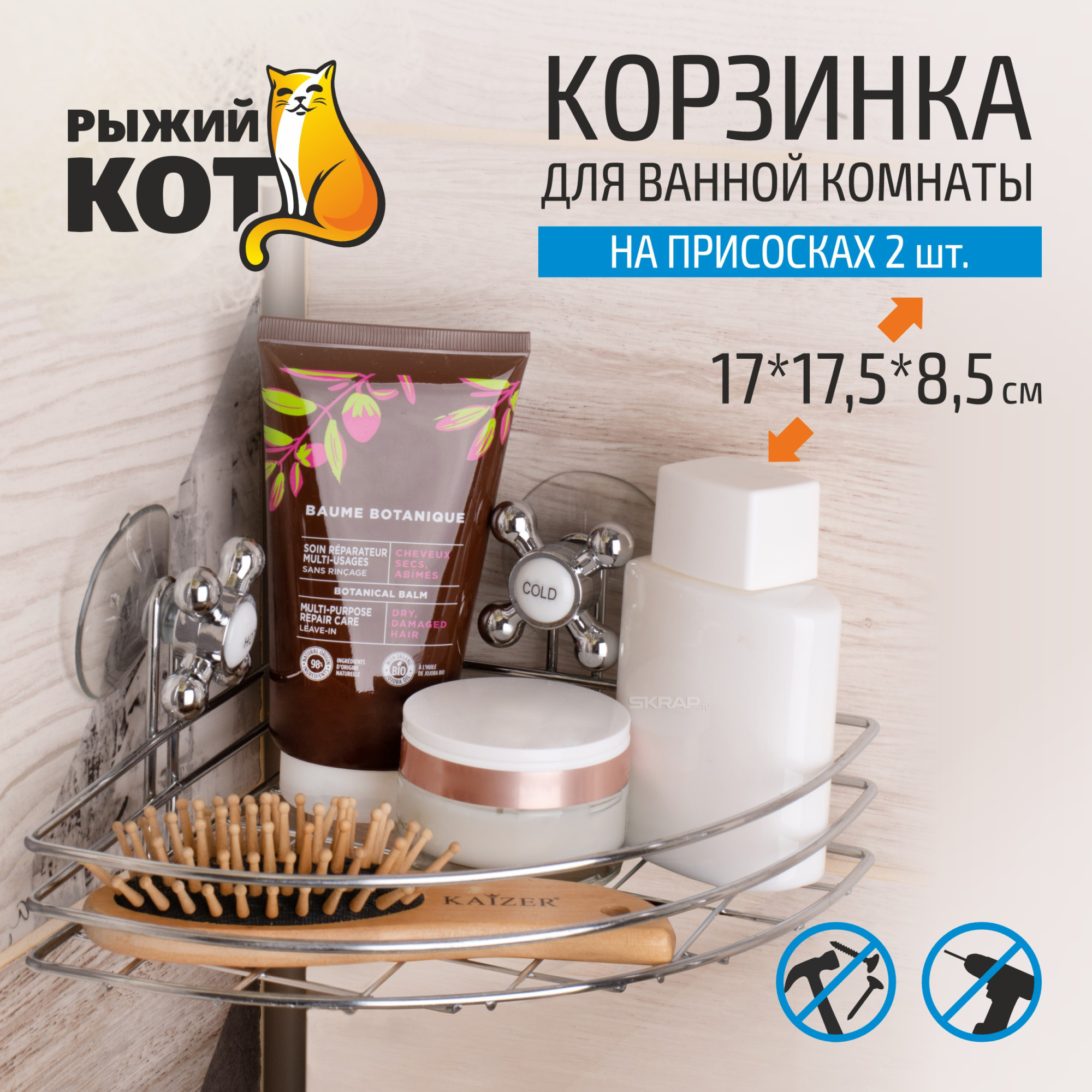 008149_MP_1